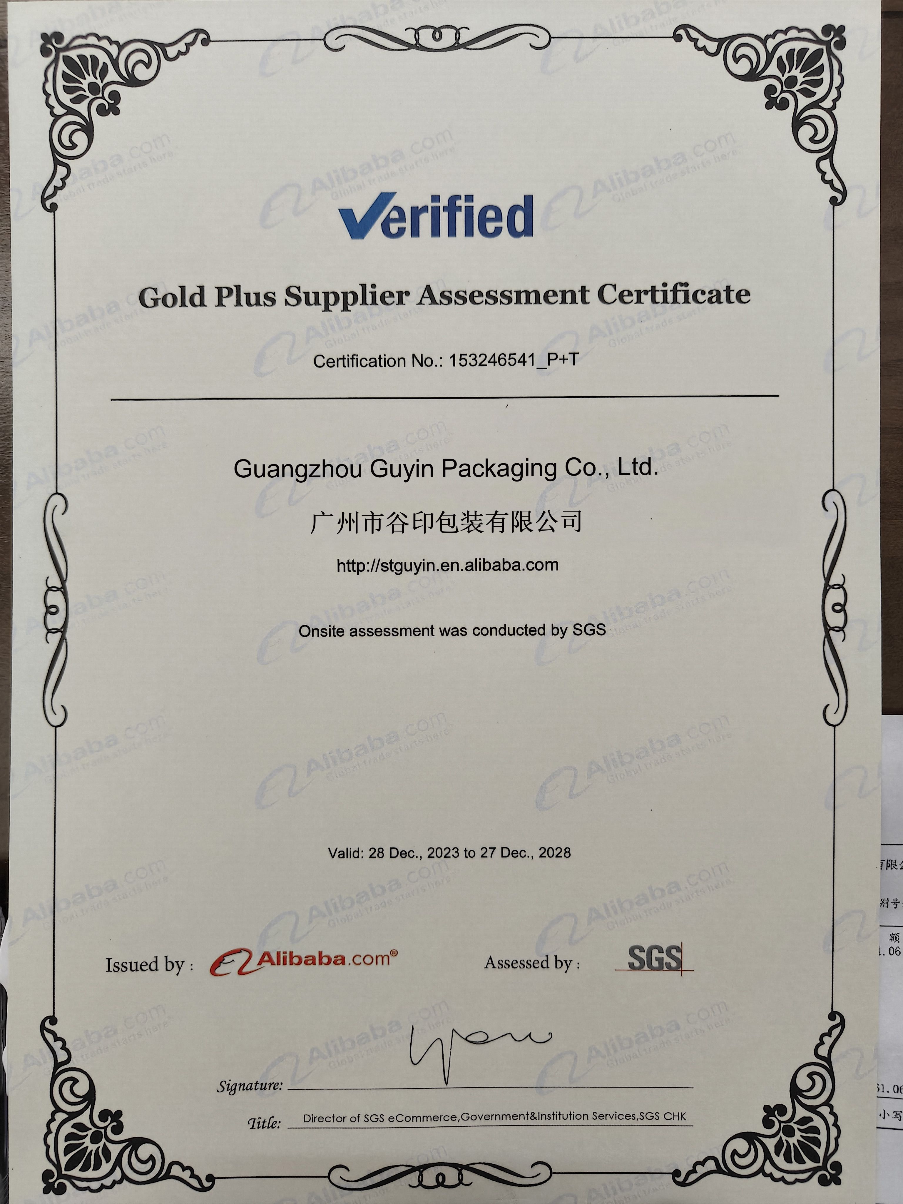 International site gold certification